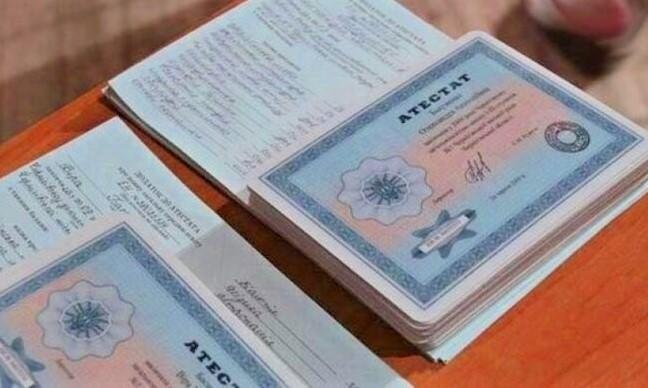Купить диплом педагога без предоплаты