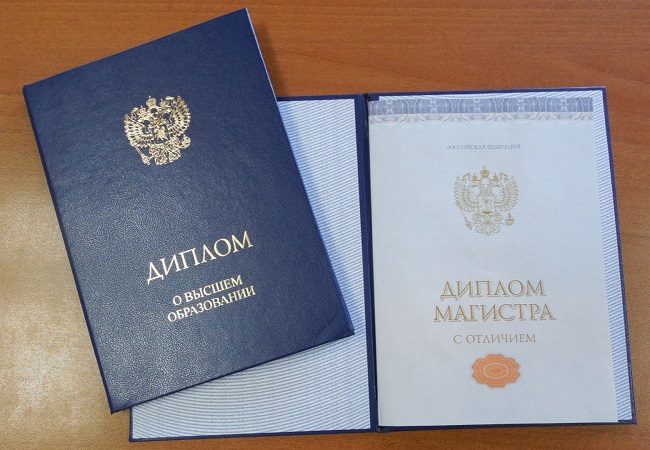 Купить диплом педагога без предоплаты