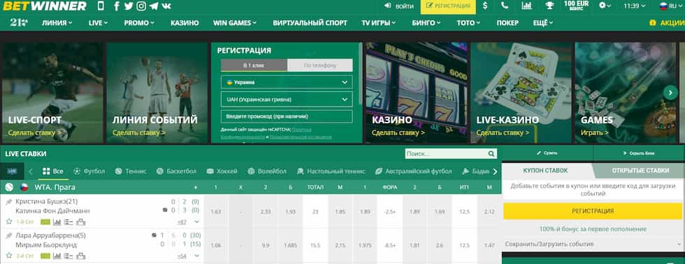 Betwinner Casino ile Kazançlarınızı Artırın