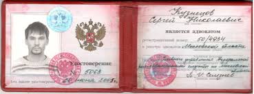 Купить диплом воспитателя легально - шаг к вашей карьере Купить диплом воспитателя легально - шаг к вашей карьере