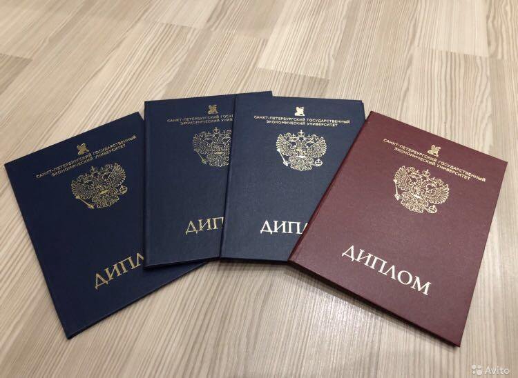 Как купить диплом строительного направления полное руководство Как купить диплом строительного направления полное руководство