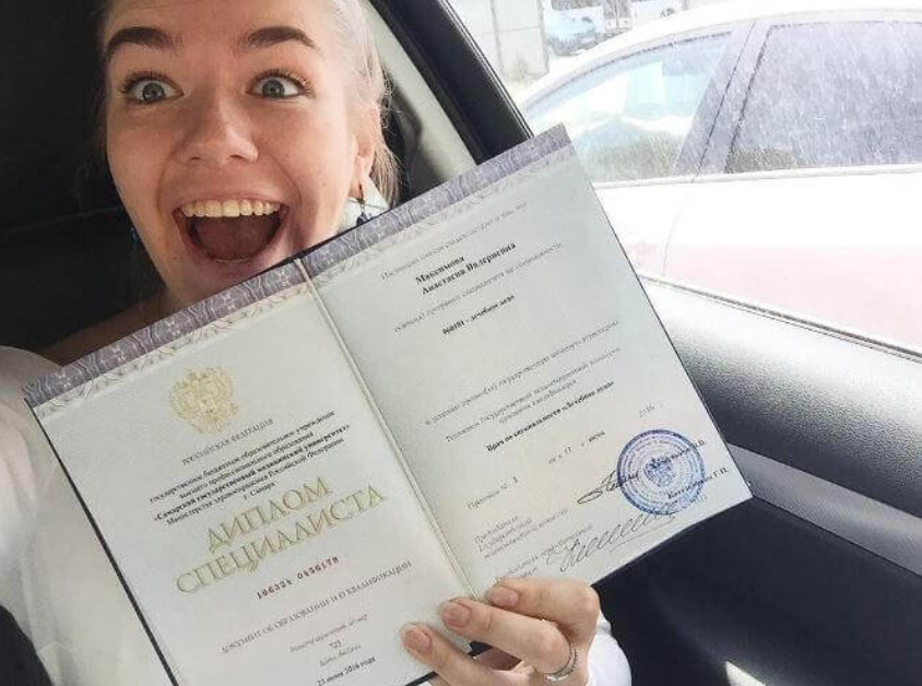 Купить диплом Педагогический диплом Как и где это сделать Купить диплом Педагогический диплом Как и где это сделать