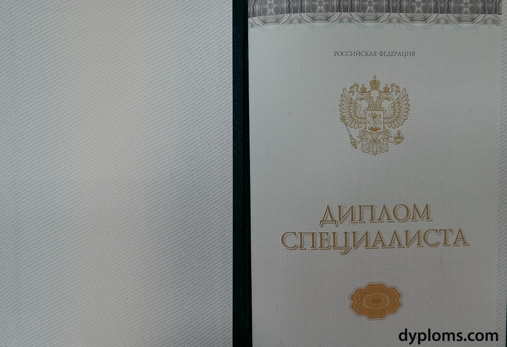 Купить диплом в Ангарске - качественно и надежно